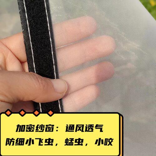 定做加密防细小飞虫纱窗小咬小蜢虫纱网免打孔家用防蚊窗超细纱网