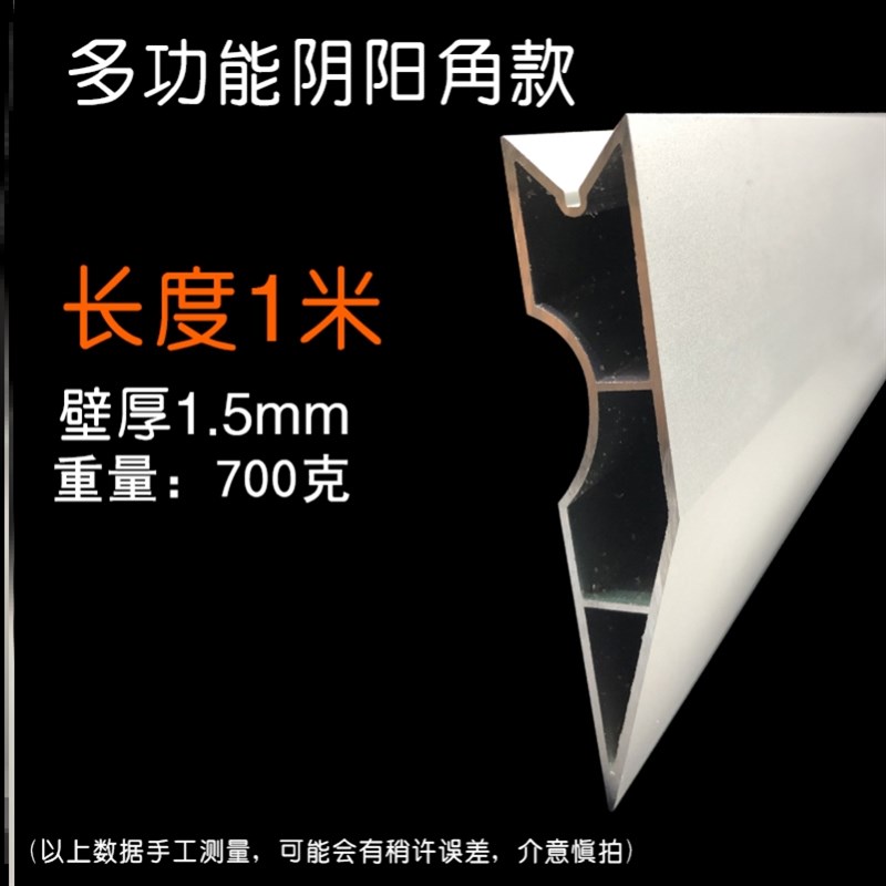 靠尺找平斜边墙刮腻子靠尺刮油漆工批墙涂装工粉刷批灰平灰尺刮杠