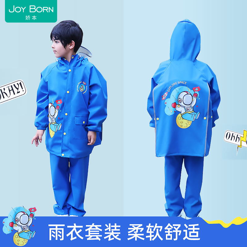 儿童雨衣男童女童小学生雨裤装上学带书包位小孩幼儿园宝宝雨披