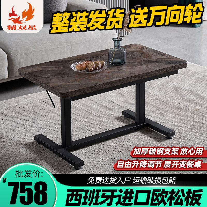 小户型多功能可升降茶几餐桌两用现代折叠长方形移动家用客厅整装