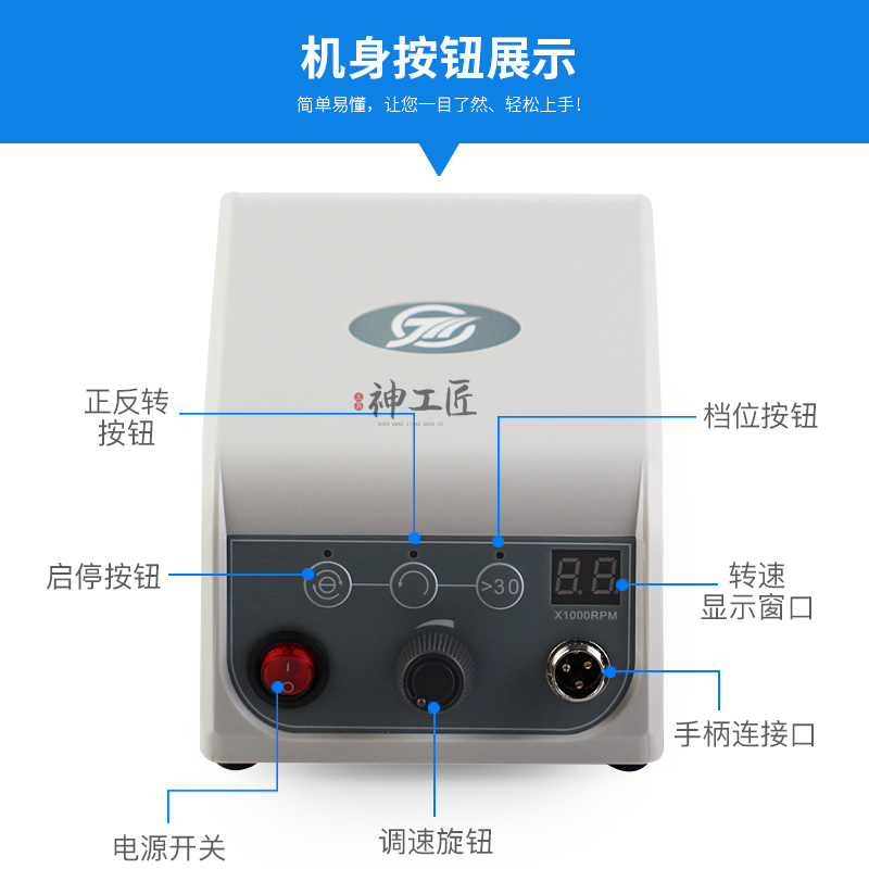 钧天泰HP82大功率卡无刷玉石打磨雕刻机牙机核雕木雕玛瑙金属