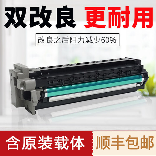 美能达162 163 210 220套鼓柯美7616V 7622震旦166硒鼓组件显影仓