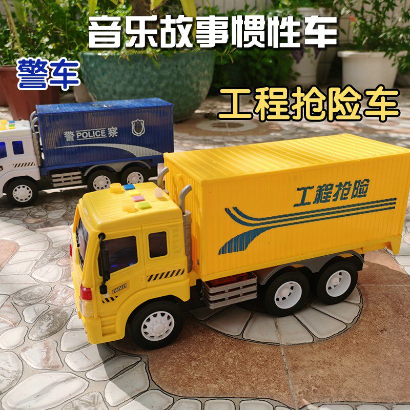 音乐故事工程抢险车警车货车集装车惯性玩具汽车男孩工程车玩具