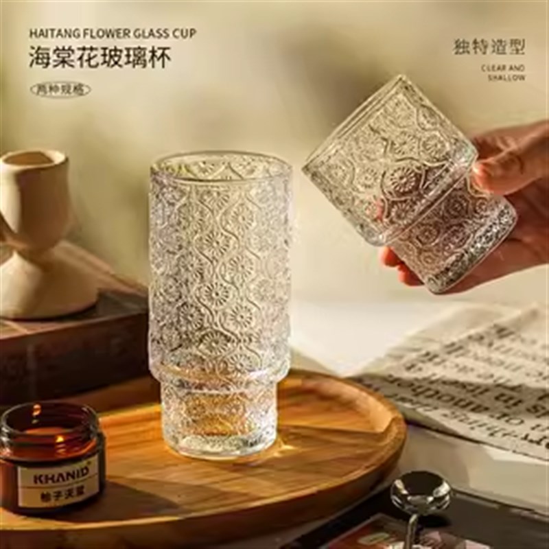 舍里海棠花中古浮雕玻璃杯气泡果汁杯咖啡杯酒杯酒杯家用水杯茶杯
