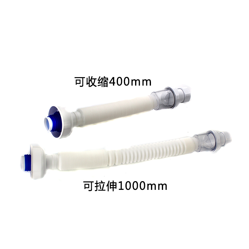 可视下水管防臭台面盆洗手盆下水管洗脸盆池加长排水落水软管器