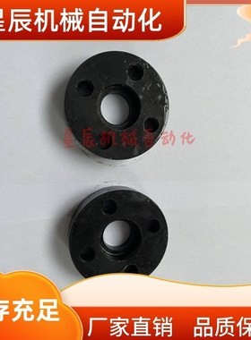 替米思米FJA3 FJA4 FJC5 FJC6 FJC7 8 9 10 12 16 20 22 浮动接头