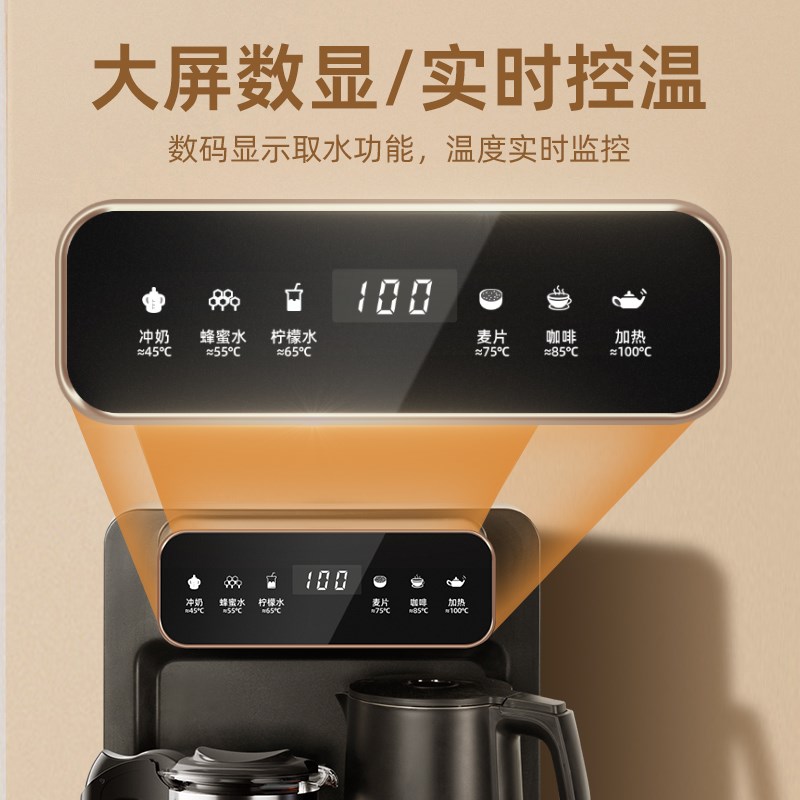 司迈特茶吧机新款防溢水饮水机家用全自动智能下置水桶多功能