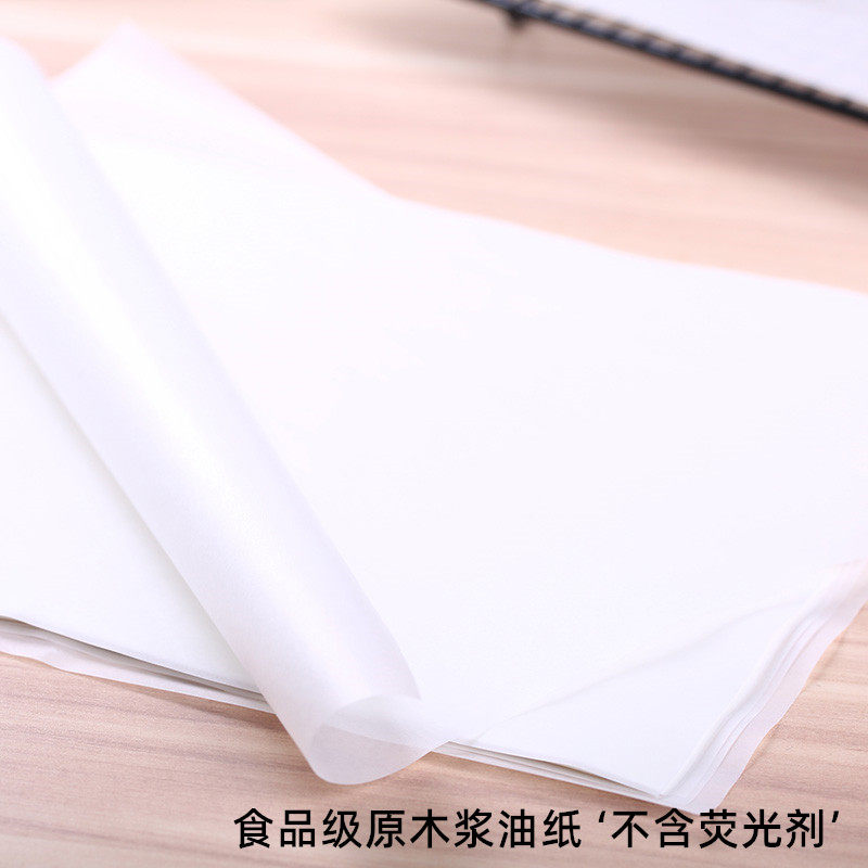 烧烤托盘垫纸吸油纸