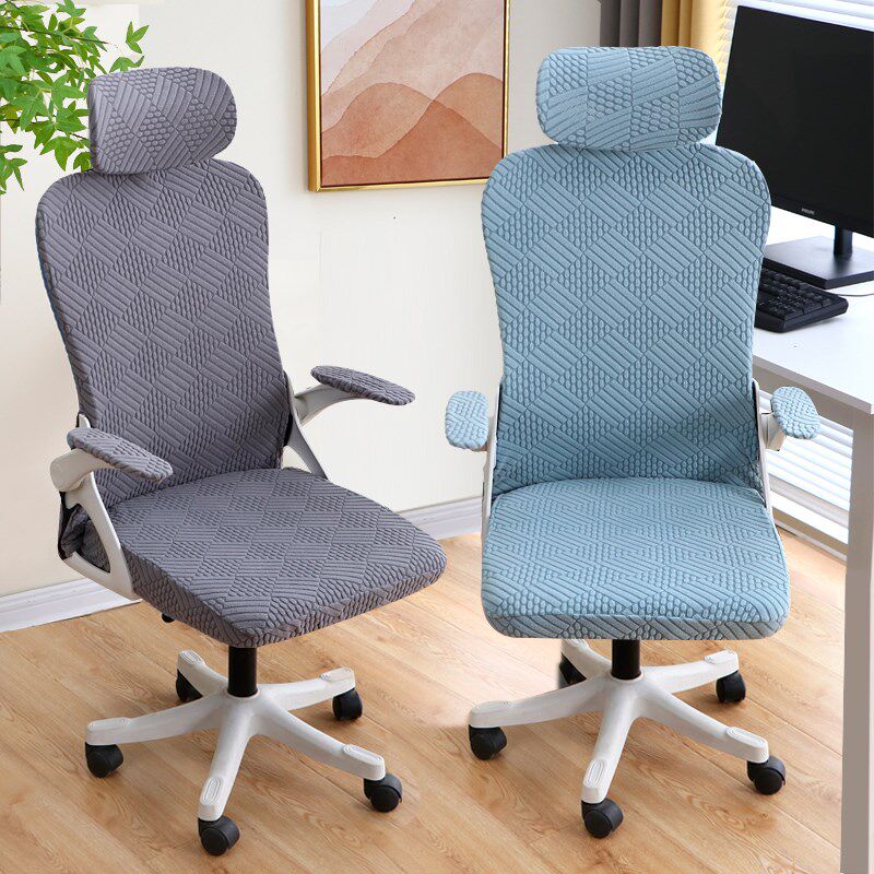 学生电脑椅套罩家用分体带扶手头枕套通用办公室升降旋转电脑椅套