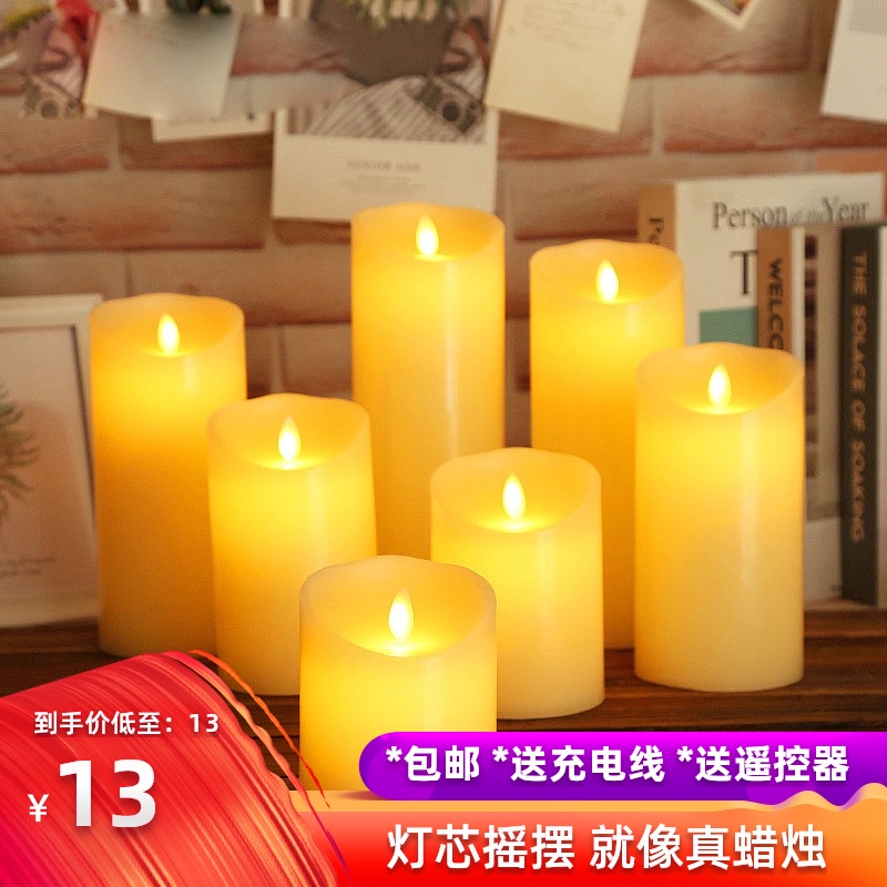 遥控充电仿真电子蜡烛灯停电家用浪漫小夜灯剧本杀氛围大婚庆蜡烛