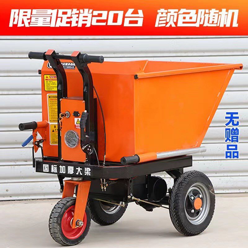 建筑工地电动灰斗车手推自卸工程翻斗车砂浆养殖