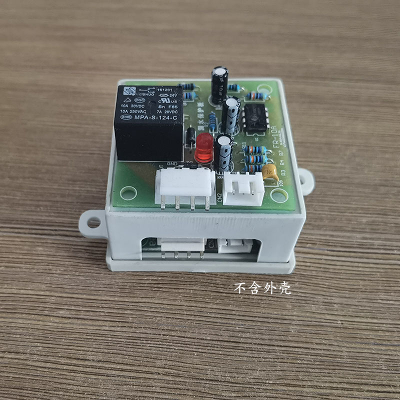 净水机MRO1B-\208B-\1587B-G\102C-\208-电脑主板电控盒