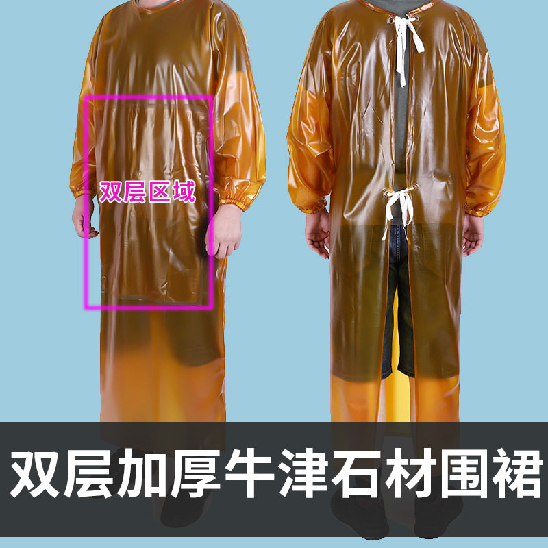 牛筋防油耐酸碱防水产石材搬运反穿衣加大加长袖男士围裙倒背衣