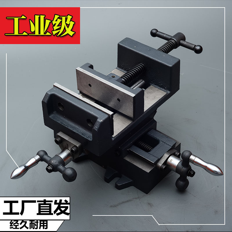 【高品质】十字平口钳精密重型台虎钳台式钻牀铣牀用台钳3寸4寸5