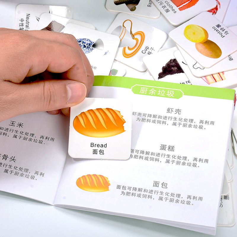 小乖蛋 儿童可回收垃圾分类垃圾桶游戏道具大号益智3-岁