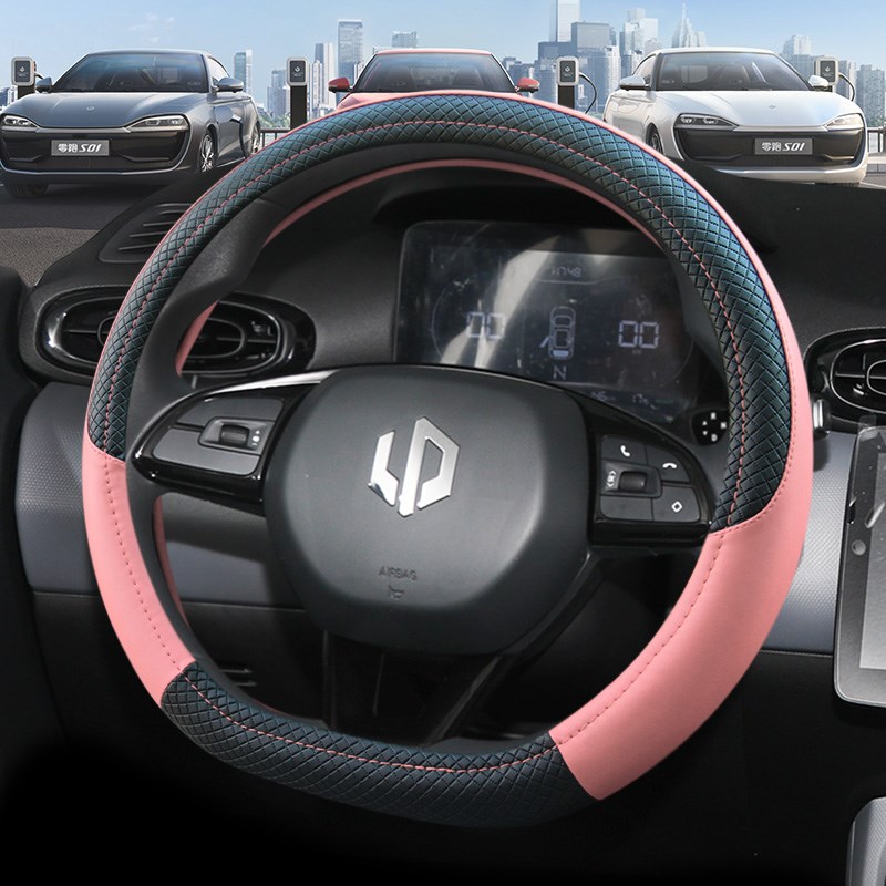 21款零跑t03方向盘改装汽车内饰c11免手缝防滑四季把夏季女