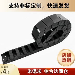 N27 F20 F60 拖链VBK21 N35 N100 F40 N80 F30 VEK21 F50 N63 R38