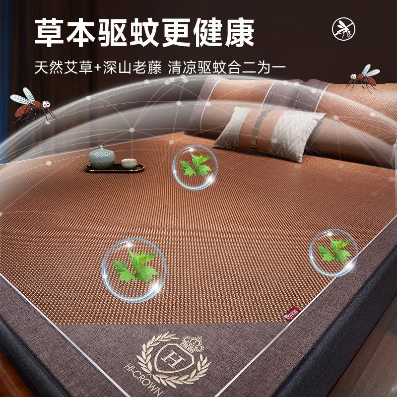 凉席藤席冬夏两用艾草席子2024新款夏天夏季母婴级冰丝软席垫床笠