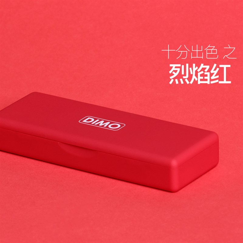 泛响专业笛膜DIMO装(2021)