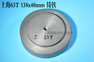 冲床配件 保险块 上海二锻/沃得精机 63T重型冲床保险块