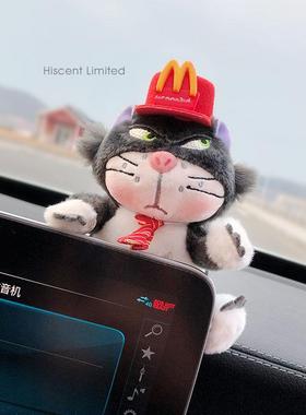 车内饰品摆件224新款路西法猫咪汽0车屏幕装车载中控饰台趴趴公仔