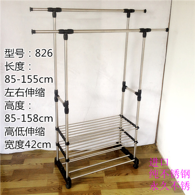 送配件不锈钢晾衣架落地折叠可移动晒被架阳台室内挂衣收放晒衣架