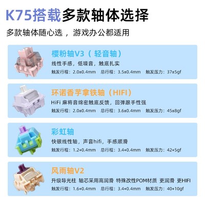 珂芝K75Lite 机械键盘无线 线三模蓝牙有线 线GASKET游戏办公高颜