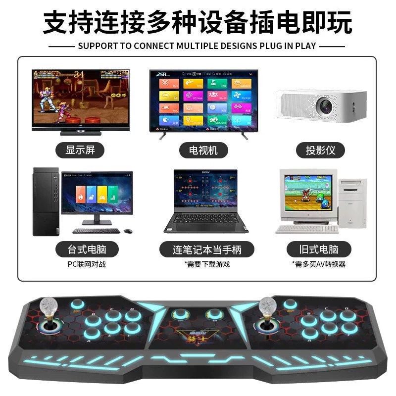 新款2025街机双人游戏机电视家用摇杆台式怀旧