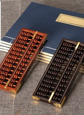 红木老式算盘珠算珠心算实木红酸枝招财摆件开业乔迁礼品家居风水