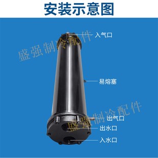 壳管式冷凝器冷水机水炮散热器管壳冷凝器双回路蒸发器3P-30P匹