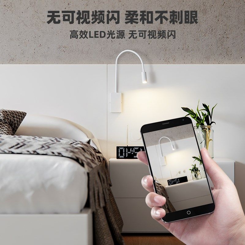 北欧简约现代led床头壁灯卧室伸缩酒店工程阅读带usb充电口灯具