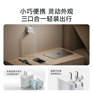 Anker安克安心充Ultra70w双氮化镓充电器PD快充多口充电头