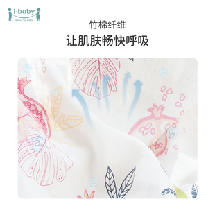 ibaby恒温纱布睡袋宝宝防踢被春夏睡衣薄 二层纱儿童抗菌分腿睡袋