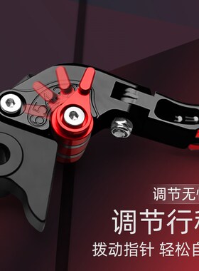 适用SYM三阳JETS125 飞度3 Fiddle4 飞度5 改装刹车牛角手把套握