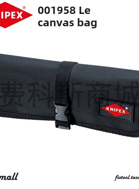 德国KNIPEX凯尼派克00 19 58 LE帆布包收纳包8空位610x240mm