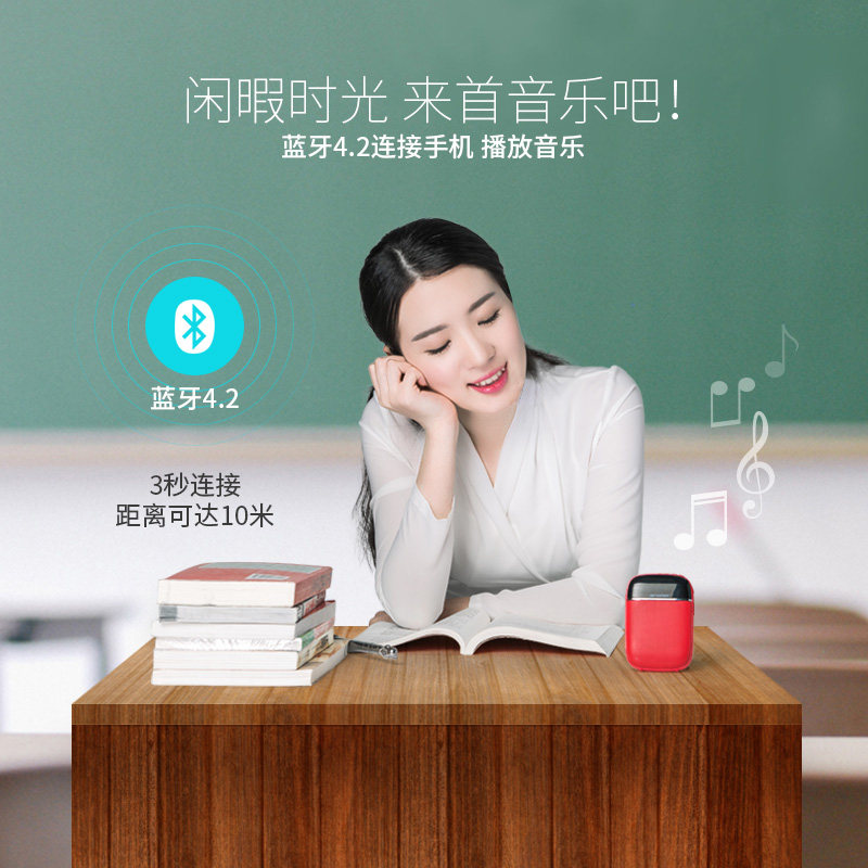 带蓝牙小型扩音器教师专用小蜜蜂无线导游便携式迷你录音播放教学