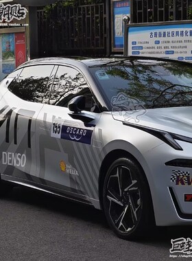 领克07cyan车贴03/03+改装全车贴纸极氪001车身个性赛车装饰拉花