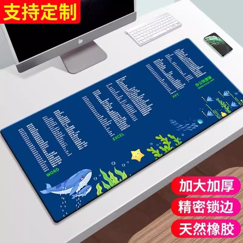 超大鼠标垫cad办公快捷键大全 大号电脑桌面键盘书桌垫子女生定制