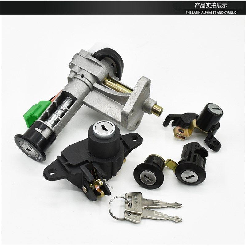 摩托车海王星HS125T套锁 福星HS125T-2防盗电门锁 点火开关全车锁