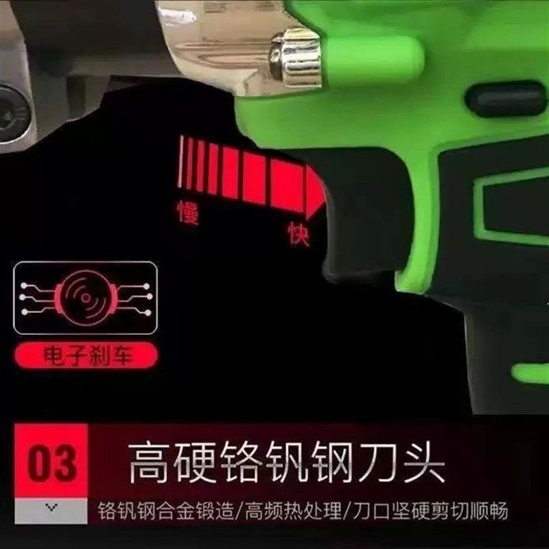 工业级锂电不锈钢板铁皮电动剪刀彩钢瓦铁板手持式充电剪刀镀锌