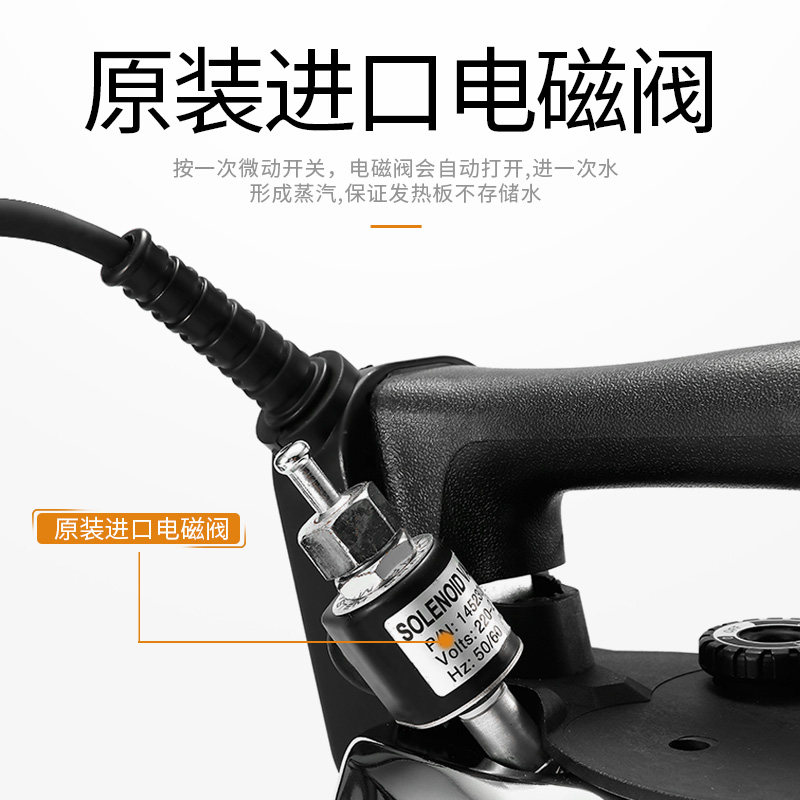 大功率电烫斗工业电热吊瓶式蒸汽电熨斗服装店窗帘干洗店家用烫斗