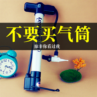 气筒自行车家用通用便携打球儿童加气打篮球电动车小充气打气筒针