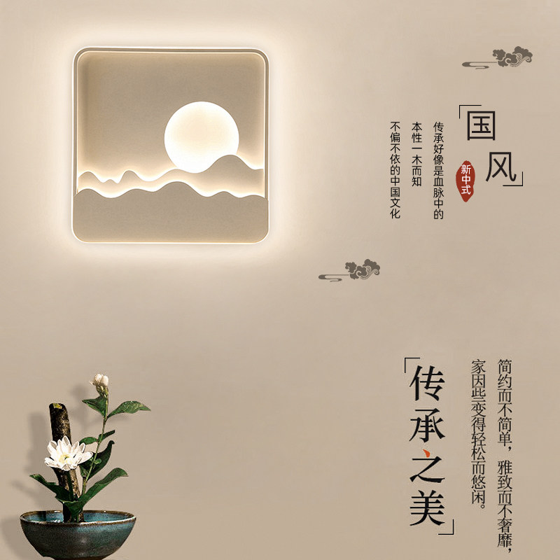 客厅卧室壁灯新中式led灯具现代简约古典中国风书房过道床头灯饰
