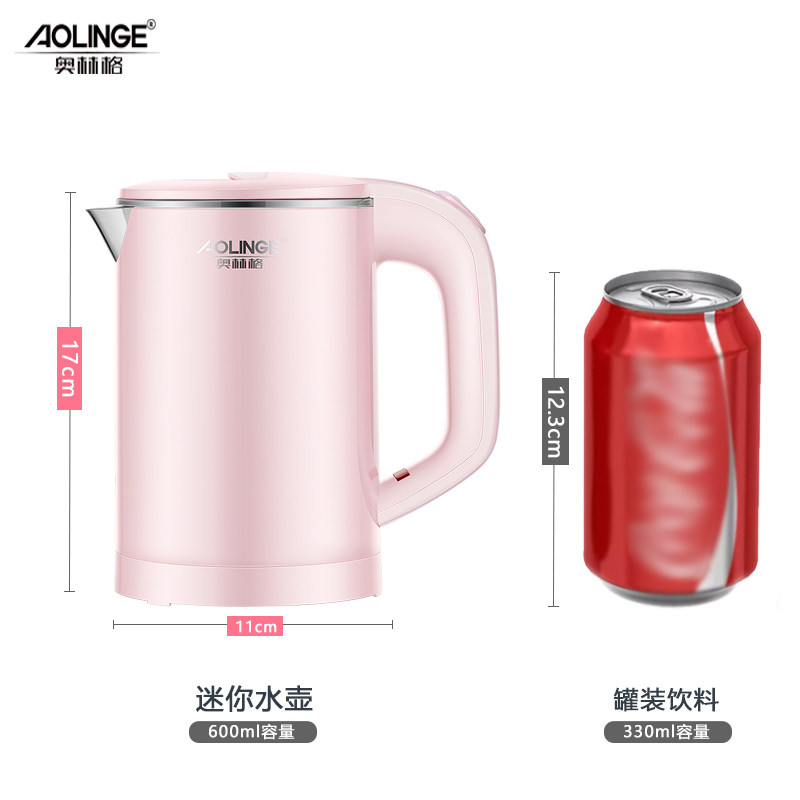 奥林格便携式迷你旅行电热水壶小型容量功率宿舍学生开水壶烧水壶