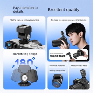相机闪光灯热鞋助推器垫Godox It30Pro助推器底座支持Ttl自动光测