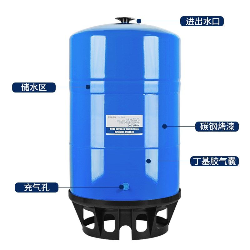 净水器压力桶商用直饮水储水罐6G11G压力罐反渗透纯水机通用配件
