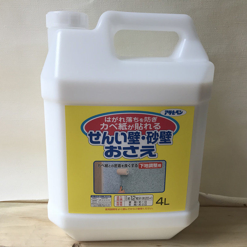 日本原装进口基膜墙体基膜F4星等级水性基膜渗透力强墙纸基膜辅料