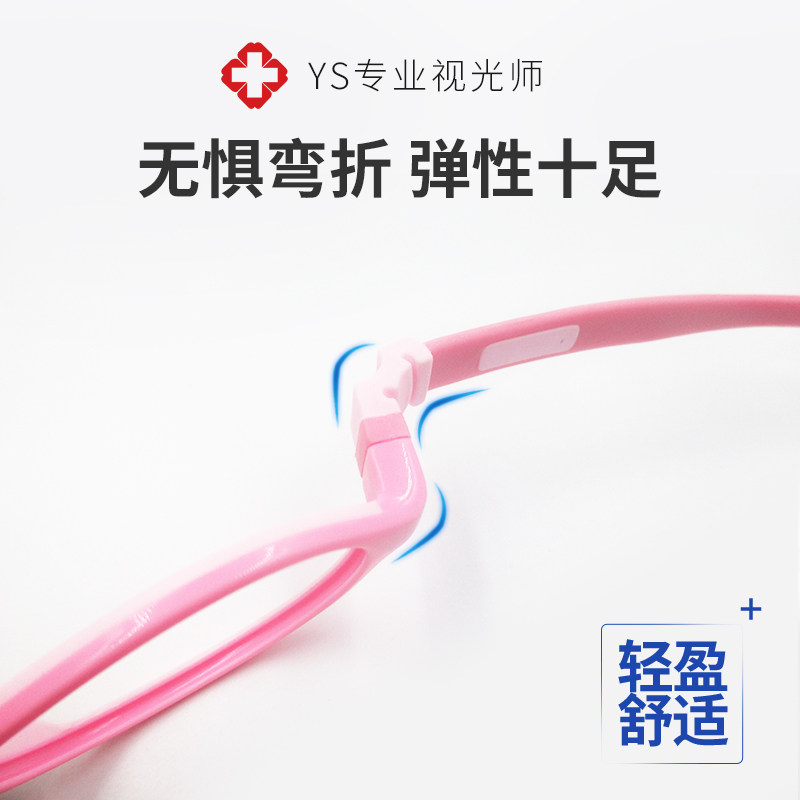大码135-155CM超轻硅胶儿童远视散光弱视近视眼镜框架 配眼镜男女