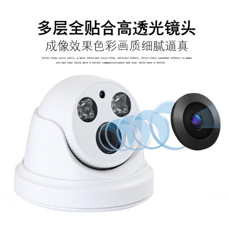 室内高清1200线半球摄像头 监控摄像机 模拟室内红外阵列探头包邮