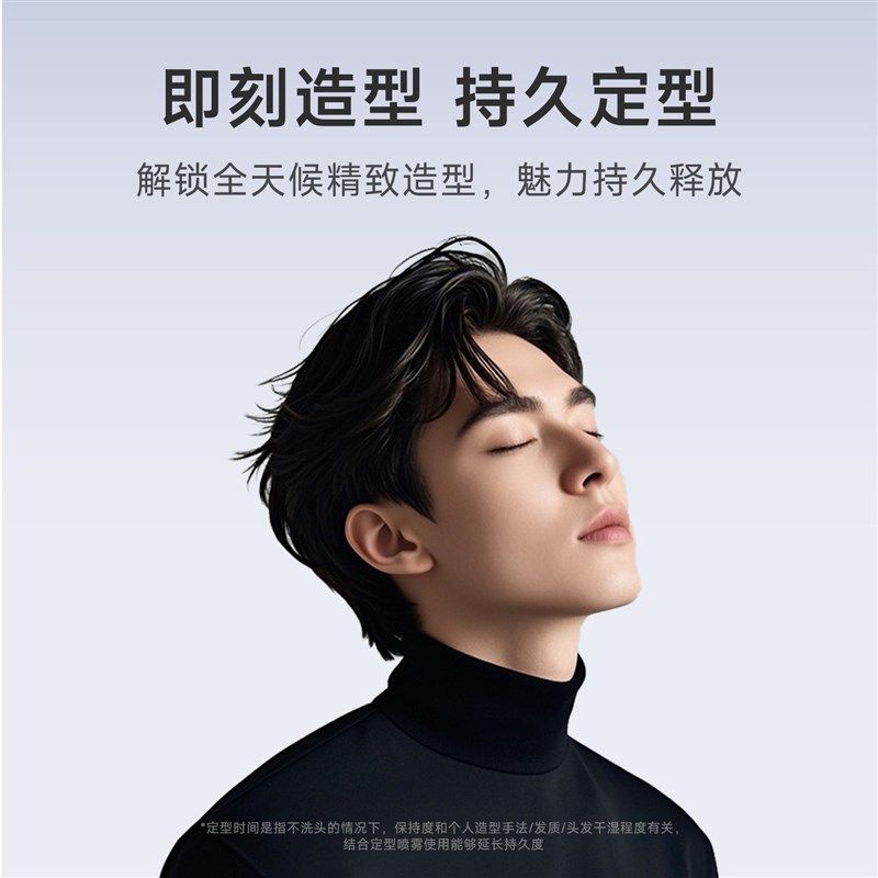卷发棒男士专用弧形直板夹板男生小型烫发浏海高颅顶蓬松电头发器